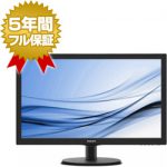 【特価】PHILIPS 27型ワイド液晶ディスプレイ 5年間フル保証 273V5LHAB/11 16,980円【液晶モニタ】 【特価】PHILIPS 27型ワイド液晶ディスプレイ 5年間フル保証 273V5LHAB/11 16,980円【液晶モニタ】