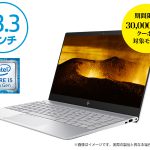 「2DP53PA-AAAA」 Core i5-7200U+SSD搭載13.3型ENVYが特価販売中 「2DP53PA-AAAA」 Core i5-7200U+SSD搭載13.3型ENVYが特価販売中