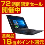 「20H5CTO1WW/1148」 Core i5-7200U+950MX搭載15.6型ThinkPadが特価販売中 「20H5CTO1WW/1148」 Core i5-7200U+950MX搭載15.6型ThinkPadが特価販売中
