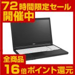 「FMVA10029P」 Core i3-4000M+4GBメモリ搭載15.6型LIFEBOOKが特価販売中 「FMVA10029P」 Core i3-4000M+4GBメモリ搭載15.6型LIFEBOOKが特価販売中